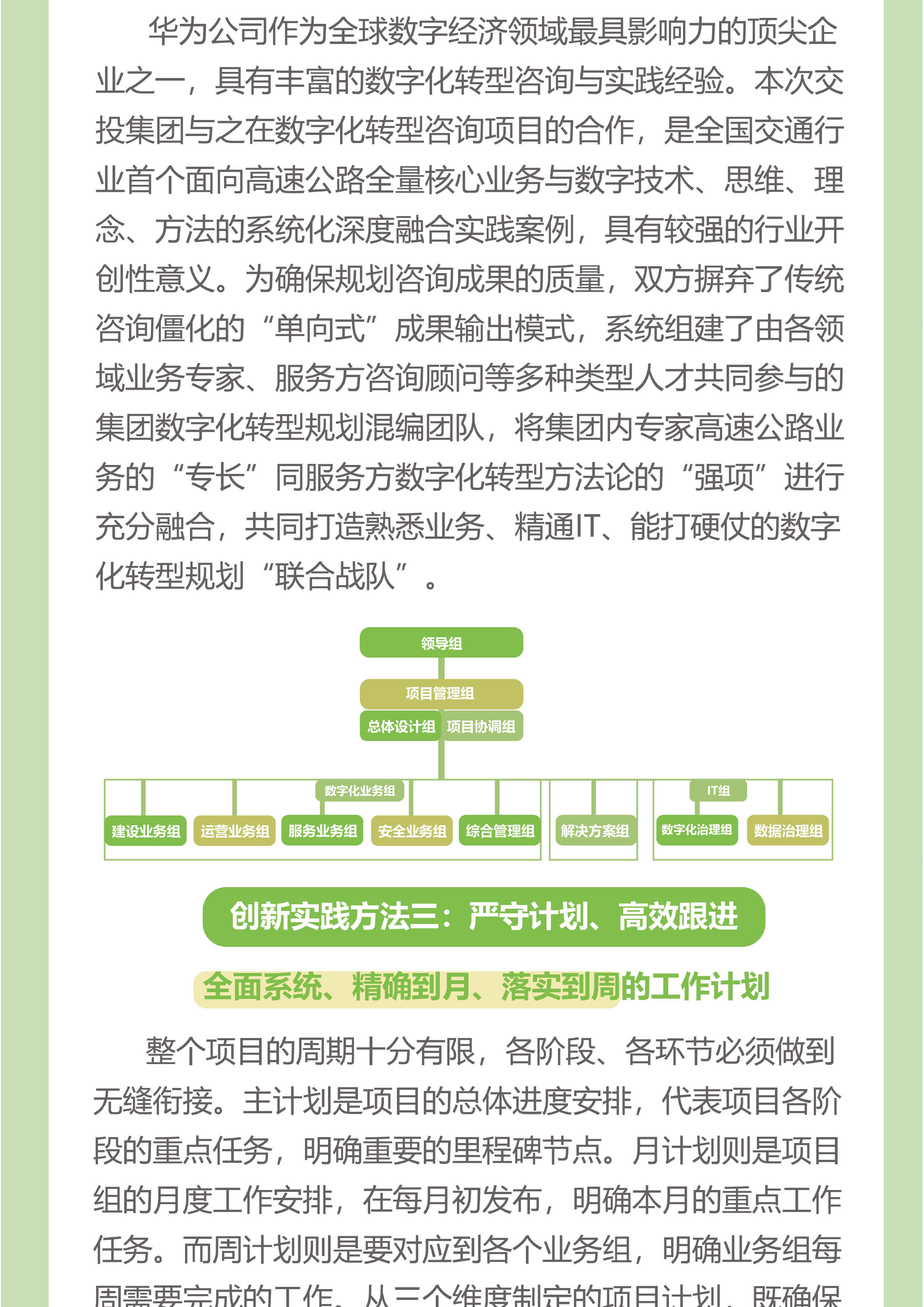 3期海報(bào)A4尺寸-05